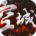 三国之空城计无限金币版