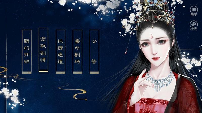 猫惑君心游戏大全