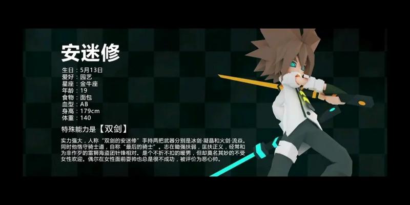 凹凸世界图1