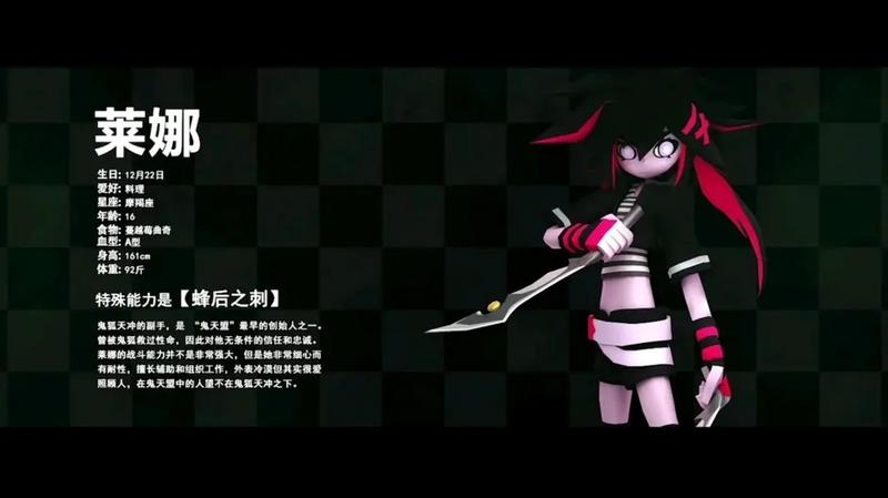凹凸世界图3