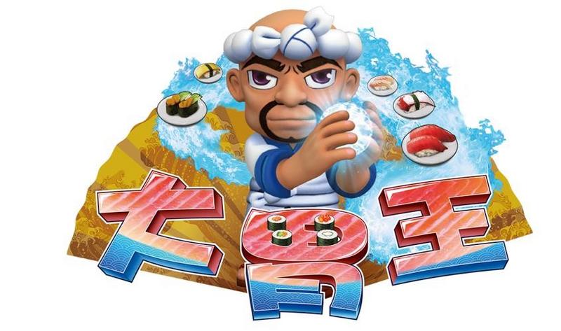 我是大胃王游戏大全