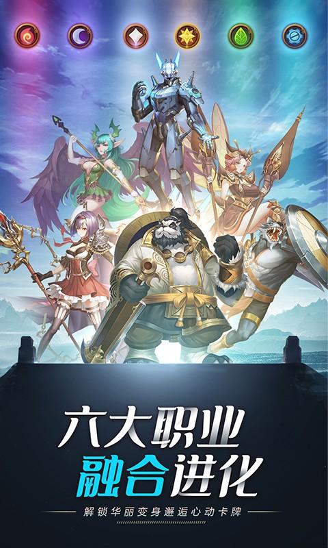 森林王国图2