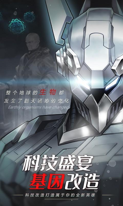 森林王国图1