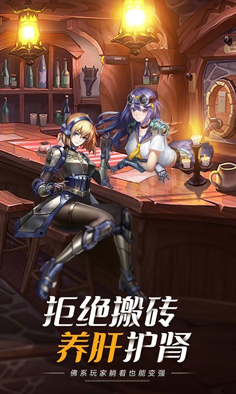 森林王国图3