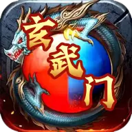 武魂