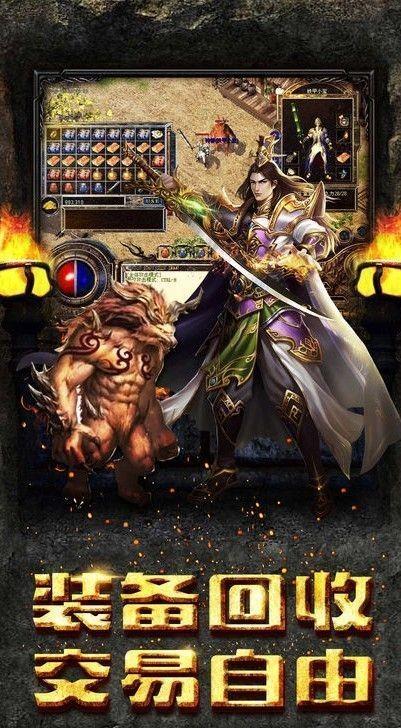 蓝月王者图1