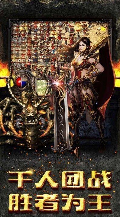 蓝月王者图2