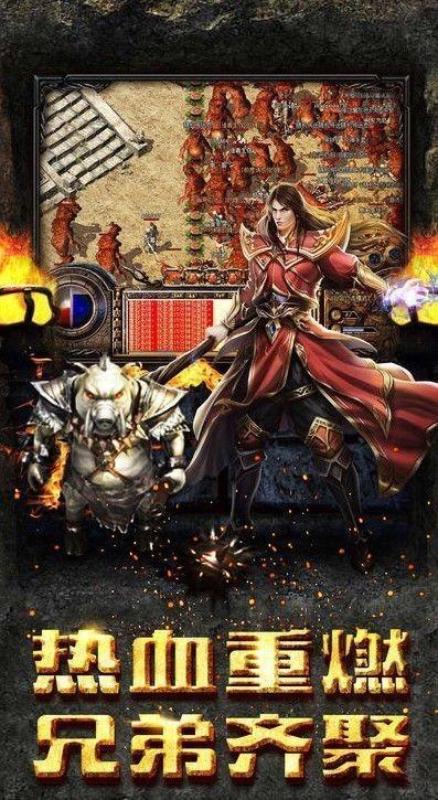 蓝月王者图3