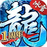 盟重英雄红包版