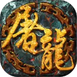 赤月归来单机版