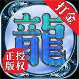 冰雪之城原始版