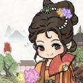 我在明朝有条街赚钱版最新版