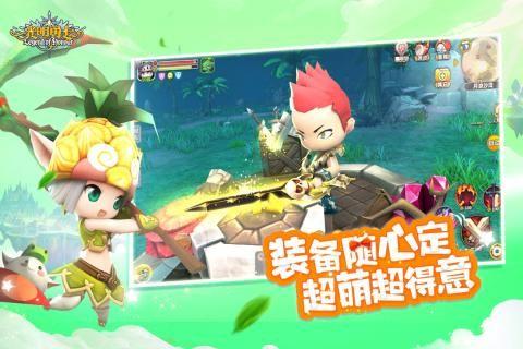 光明勇士图3