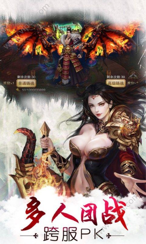 绝世仙王图3