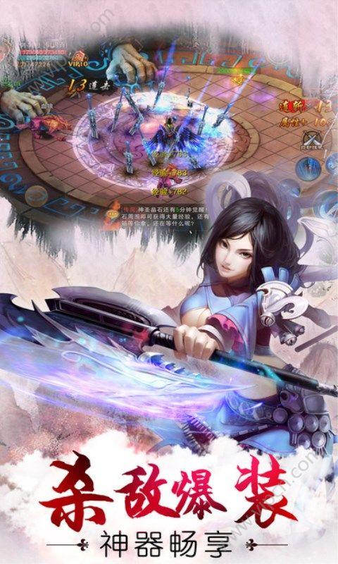绝世仙王图2