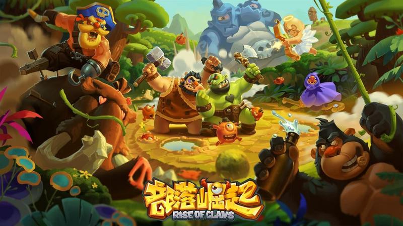 部落崛起游戏大全