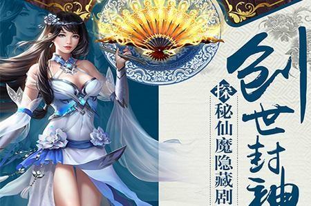 天书残卷游戏大全