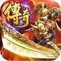 蚩尤战神