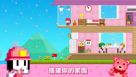波古波古游戏大全