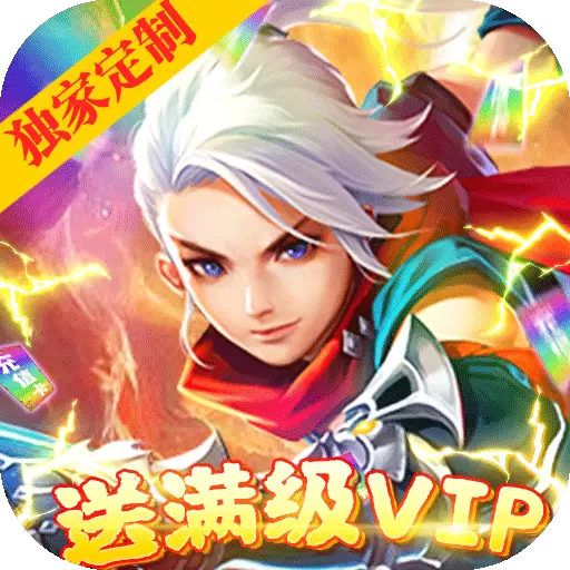 宠魅完整版