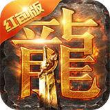 至尊蓝月之绿毒裁决
