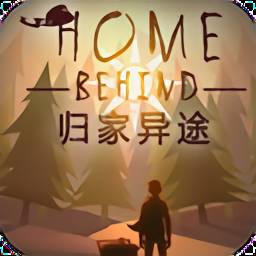 归家异途安卓版