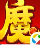 神魔天尊手游