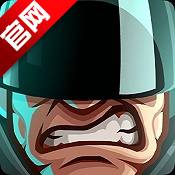 钢铁战队1.4.6