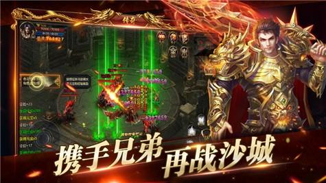 至尊超变游戏大全