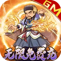 玄笔录前传GM版