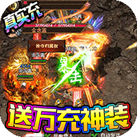 烈焰荣光可盘版