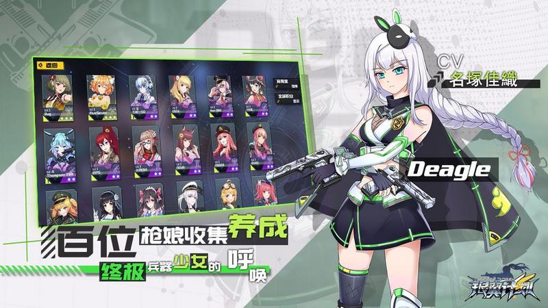 银翼计划图3