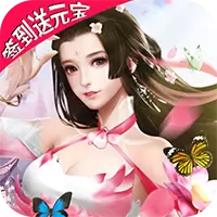 无极剑宗兑换码