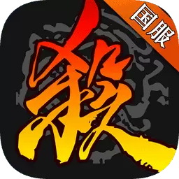 太阳神三国杀鬼隐版