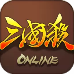 三国杀ol桌面版