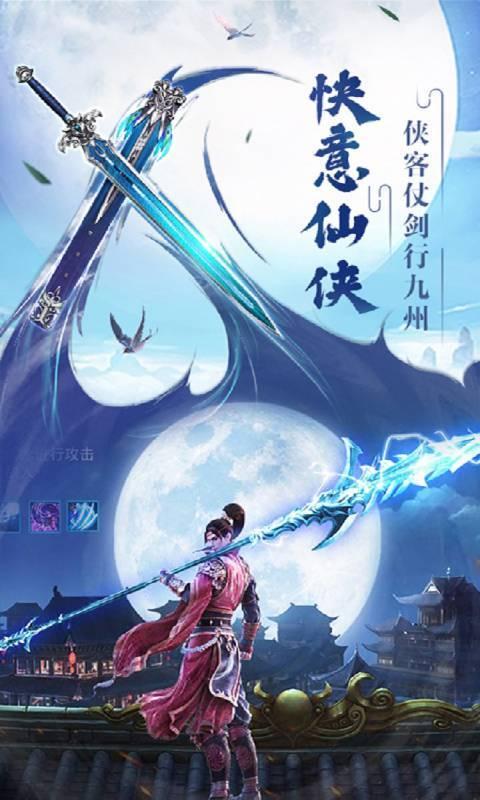 众神风云图3