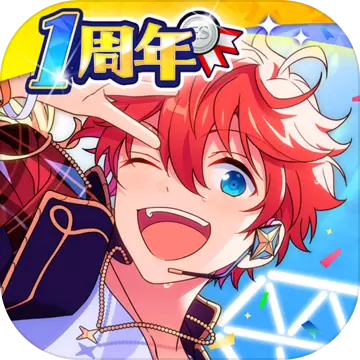 偶像梦幻祭2最新版