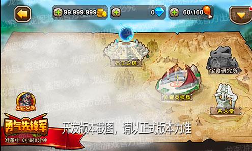 万王之王 谁与争锋《小冰冰传奇》全新玩法