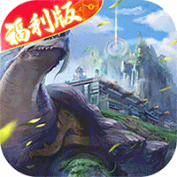 修真世界修改版