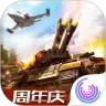 全球行动安卓版