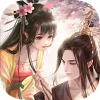 新倾城最新版