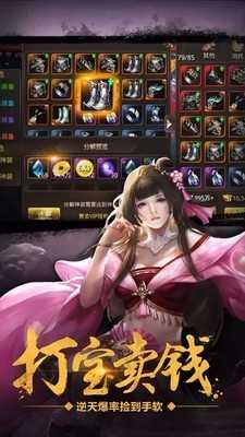 梦想猎人图1