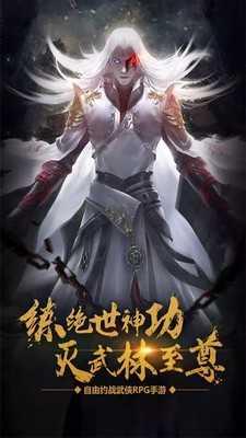梦想猎人图3