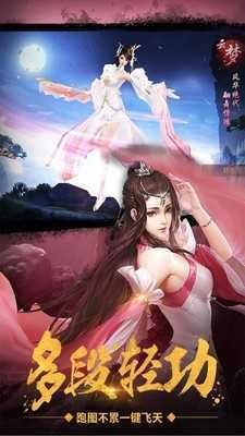 梦想猎人图2