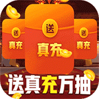 兴唐情缘万抽版