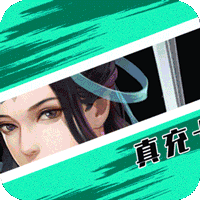 剑凌苍穹飞升版