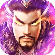 三国我是主公最新版
