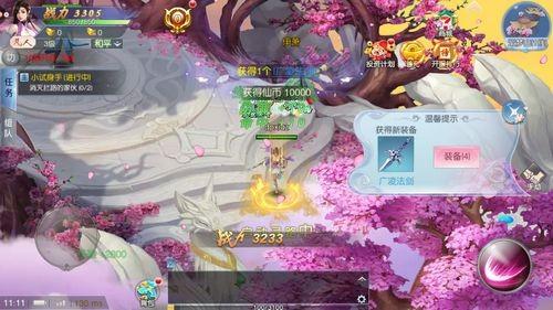 九剑真言录游戏大全