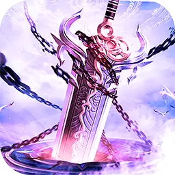 决战洪荒提现版