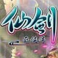 仙剑奇侠传圆梦版最新版